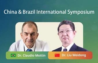 China & Brazil International Symposium