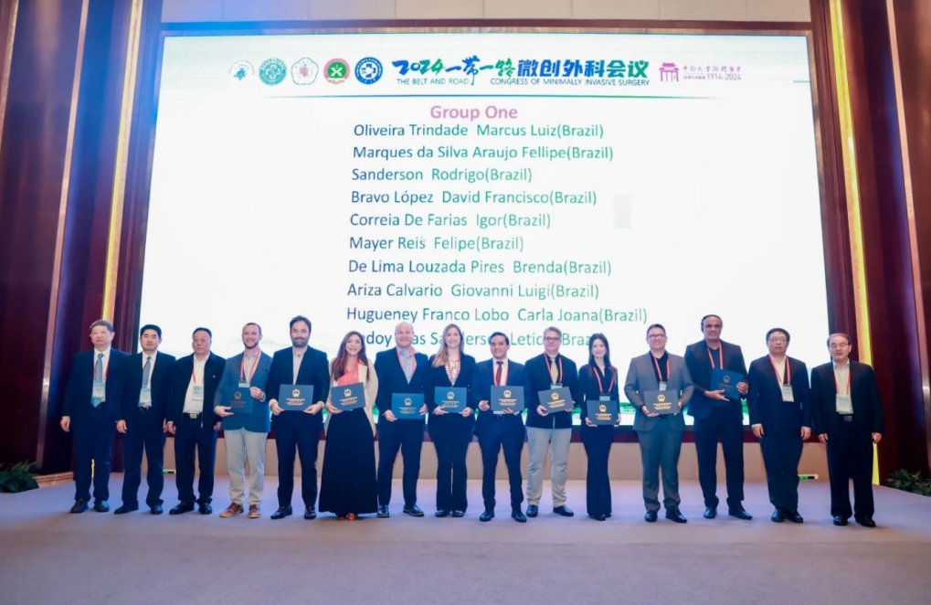 2024-belt-and-road-international-congress-on-minimally-invasive-surgery-was-grandly-held-in-changsha_03.png