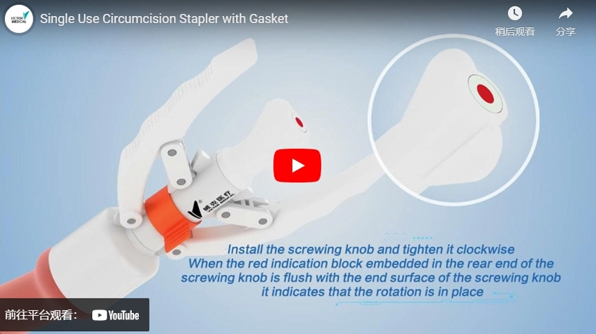 Single Use Circumcision Stapler with Gasket