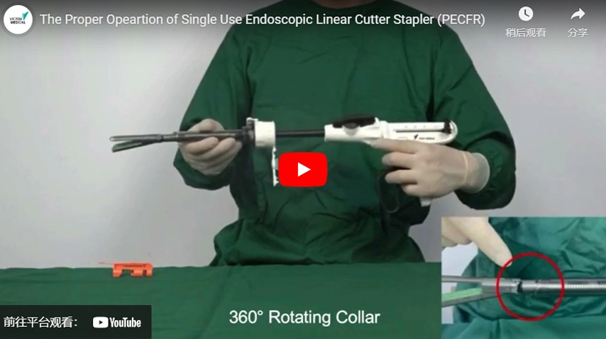 The Proper Operation of Single Use Endoscopic Linear Cutter Stapler (PECFR)