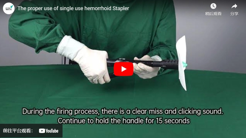 The proper Operation of Single Use Hemorrhoid Stapler