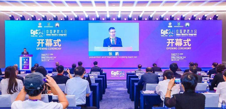 victor-medical-attends-2025-cocforging-global-partnerships-to-advance-obesity-prevention-and-control2.jpg
