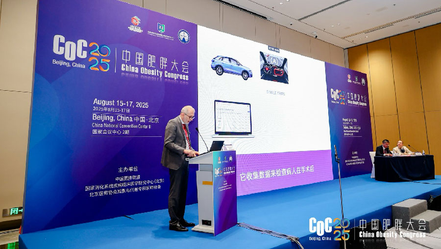 victor-medical-attends-2025-cocforging-global-partnerships-to-advance-obesity-prevention-and-control5.jpg