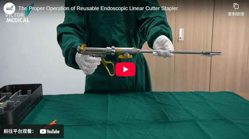 The Proper Operation of Reusable Endoscopic Linear Cutter Stapler