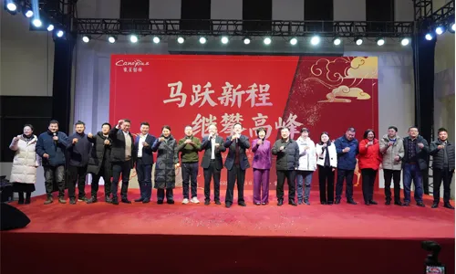 Victor Medical 2025 Annual Recognition Ceremony and Canopus Group Spring Festival Gala Successfully Held